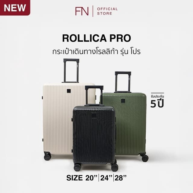 Rollica รุ่น PRO กระเป๋าเดินทางตัวล็อคไร้ซิป วัสดุ PC ล้อ Hinomoto แท้ ระบบล็อครหัส TSA เพื่อความปลอดภัยสูงสุดในการเดินทางทุกทริปของคุณ