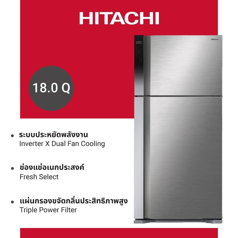 Hitachi ตู้เย็น 2 ประตู รุ่น R-V510PD 510 ลิตร Inverter Dual Fan Cooling สีบริลเลียนท์ ซิลเวอร์ https://lnwchill.com