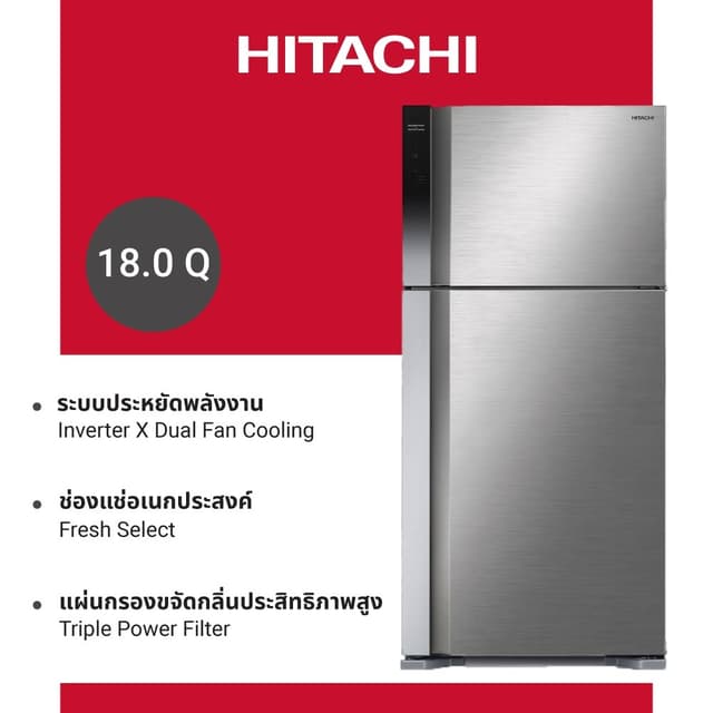 Hitachi ตู้เย็น 2 ประตู รุ่น R-V510PD 510 ลิตร Inverter Dual Fan Cooling สีบริลเลียนท์ ซิลเวอร์