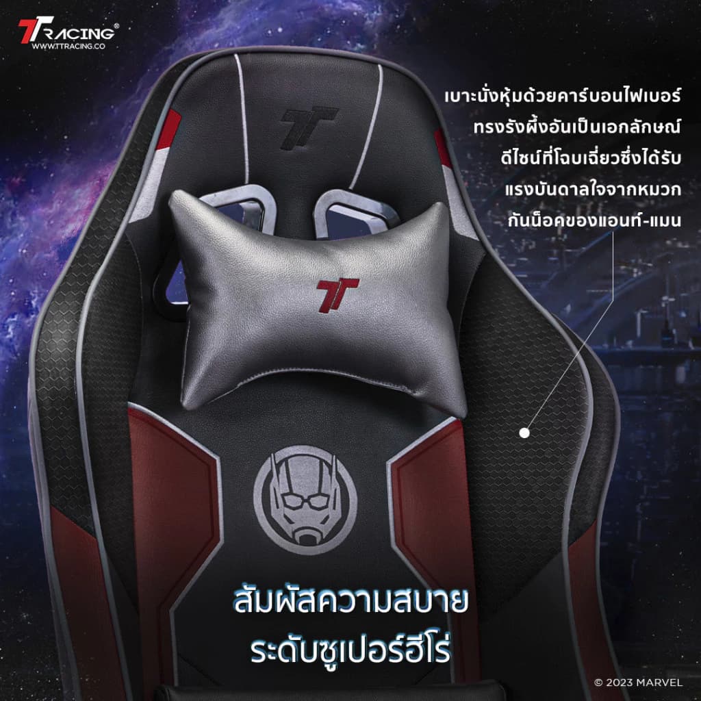 TTRacing Swift X 2020 Gaming Chair Marvel Ant-Man เก้าอี้สำนักงาน เก้าอี้เกมมิ่ง เก้าอี้เบาะ นุ่ม เกรดพรีเมี่ยม https://lnwchill.com