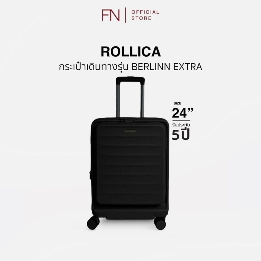 Rollica FN รุ่น BERLINN EXTRA PLUS กระเป๋าเดินทาง 24 นิ้ว ซิปกันโจรกรรม 2 ชั้น พร้อมระบบล็อค TSA LOCK ขยายความจุได้ เพิ่มความสะดวกสบายในการเดินทาง https://lnwchill.com