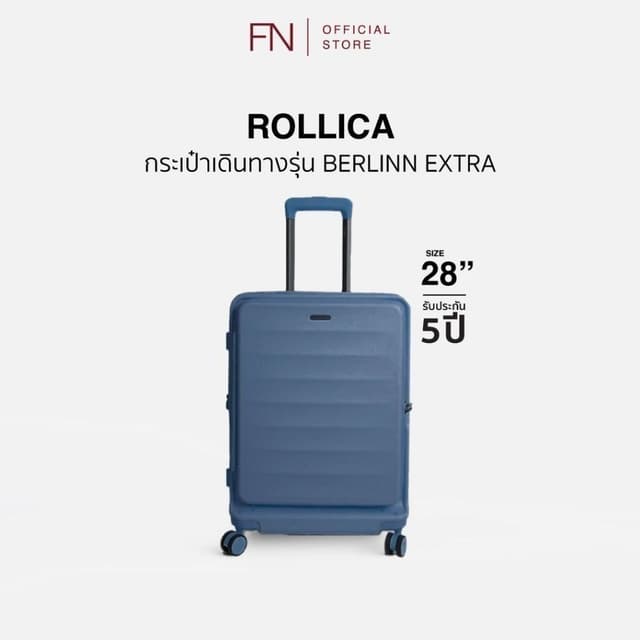 ROLLICA รุ่น BERLINN EXTRA PLUS กระเป๋าเดินทาง 28 นิ้ว ซิปกันขโมย 2 ชั้น วัสดุ PC พรีเมี่ยม พร้อมระบบ TSA LOCK รับประกันนาน 5 ปี