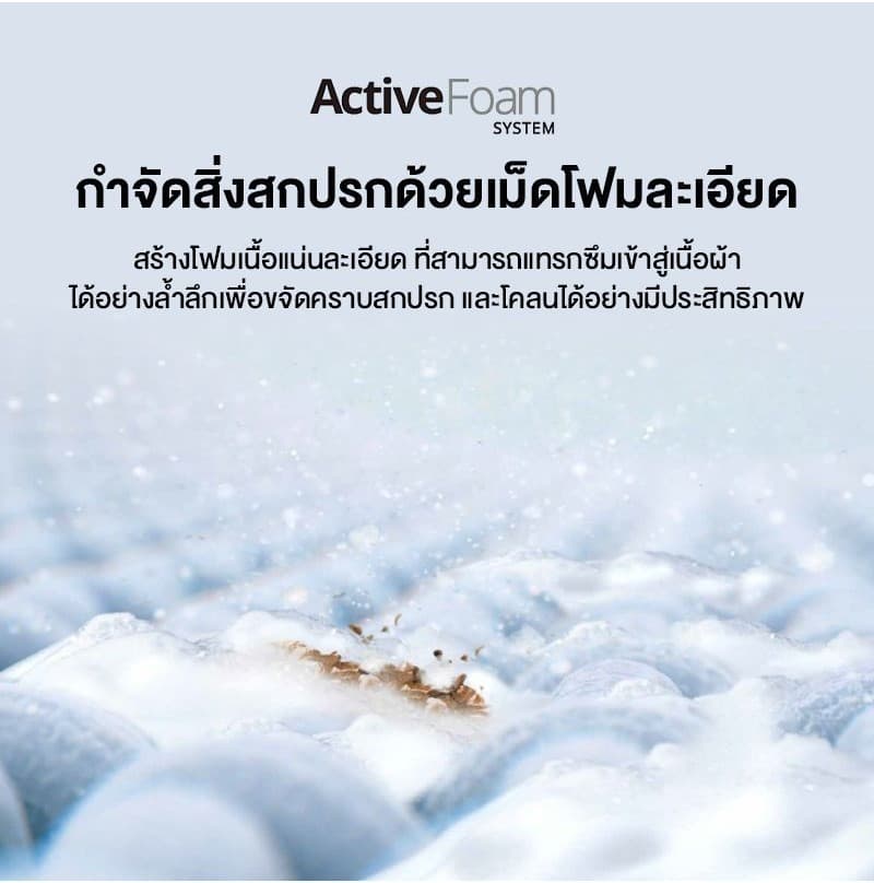 Panasonic รุ่น NA-FD125X3DC ขนาด 12.5 Kg ActiveFoam StainMaster ขจัดคราบฝังลึกสะอาดหมดจดด้วยเทคโนโลยีทันสมัยเพื่อสุขอนามัยที่ดีของทุกคนในครอบครัว https://lnwchill.com