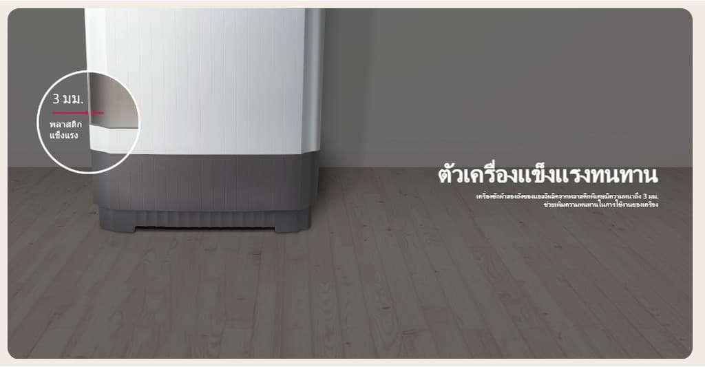 LG เครื่องซักผ้าสองถัง รุ่น TT15NARG ระบบ Roller Jet ซัก 15 กก. สีขาวเทา ถังซักขนาดใหญ่พิเศษสะอาดถนอมผ้าด้วยเทคโนโลยีจานซักแบบระบบหมุนรีดสิ่งสกปรกออกจากชุดตัวโปรด https://lnwchill.com