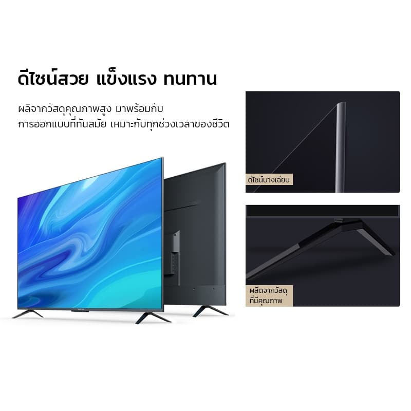 ABL รุ่น 32ADS11 แอนดรอยด์ทีวี LED 32 นิ้ว ความละเอียด HD ระบบ Android 11 รับชม Netflix ได้สะดวกสบาย ให้ความบันเทิงครบวงจรในเครื่องเดียว https://lnwchill.com