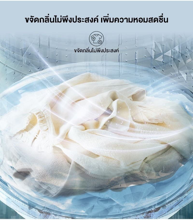 Panasonic รุ่น NA-FD135X3DC ขนาด 13.5 Kg ระบบ ActiveFoam และ StainMaster ขจัดคราบฝังลึกได้หมดจดเพื่อผ้าสะอาดอย่างมืออาชีพ https://lnwchill.com
