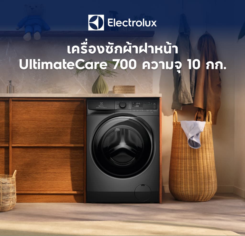 Electrolux รุ่น EWF1043R7SC เครื่องซักผ้าฝาหน้า 10 กก UltimateCare 700 สีเทาเข้ม ซักสะอาดถนอมผ้าด้วยเทคโนโลยี UltraMix และ SensorWash https://lnwchill.com
