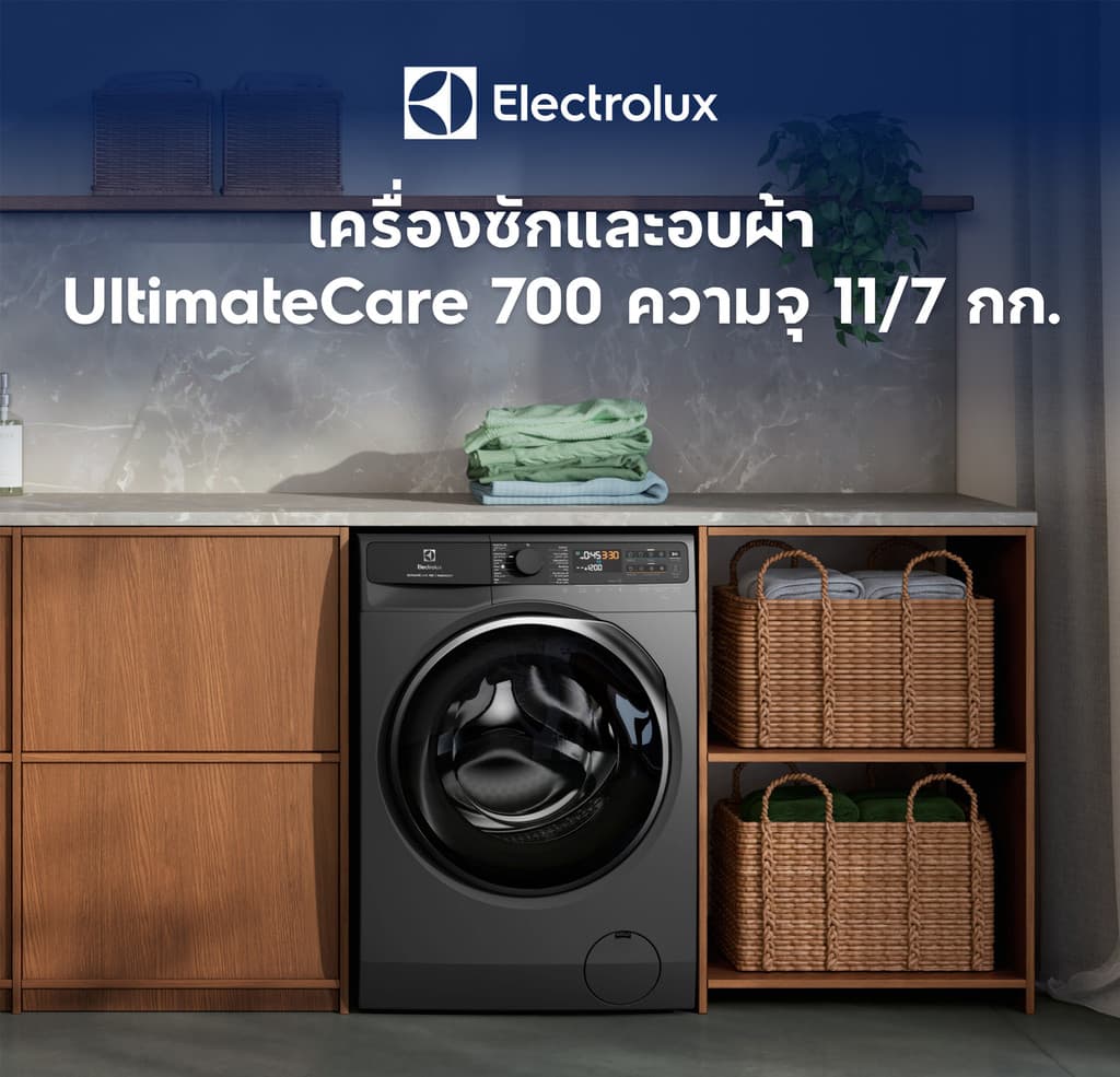 Electrolux รุ่น EWW1143R7SC เครื่องซักอบผ้าฝาหน้า 11/7 กิโลกรัม UltimateCare 700 สีเทาเข้ม ซักสะอาดถนอมผ้าพร้อมอบแห้งในเครื่องเดียวติดตั้งฟรี https://lnwchill.com