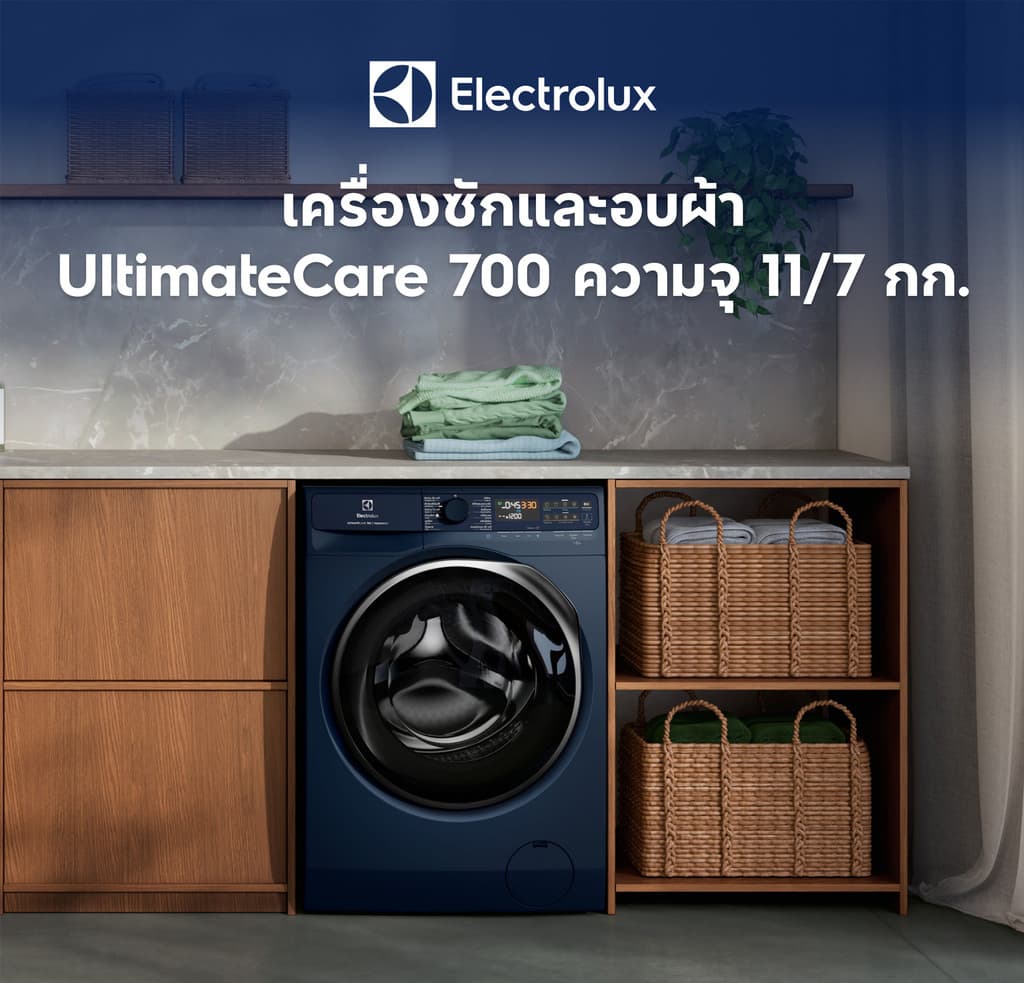 Electrolux รุ่น EWW1143R7MC ซัก 11 กก อบ 7 กก สีมิดไนท์บลู เทคโนโลยี UltraMix และ SensorWash ช่วยถนอมผ้าขจัดสารก่อภูมิแพ้ ติดตั้งฟรีเพื่อความสะดวกสูงสุด https://lnwchill.com