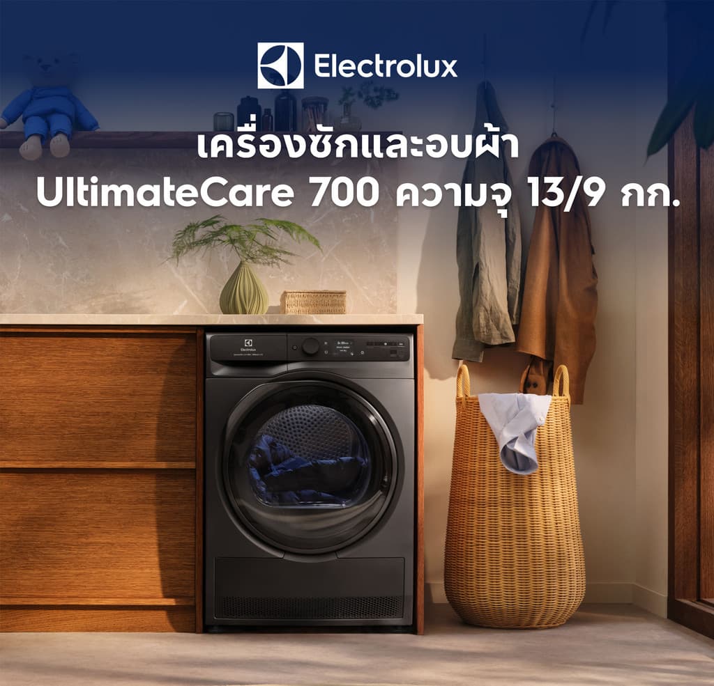 ELECTROLUX รุ่น EWW1343R7SC เครื่องซักอบผ้าฝาหน้า ความจุซัก 13 กก อบ 9 กก สีเทาเข้ม เทคโนโลยี UltimateCare 700 ถนอมผ้าและกำจัดเชื้อโรคได้ดีเยี่ยม https://lnwchill.com