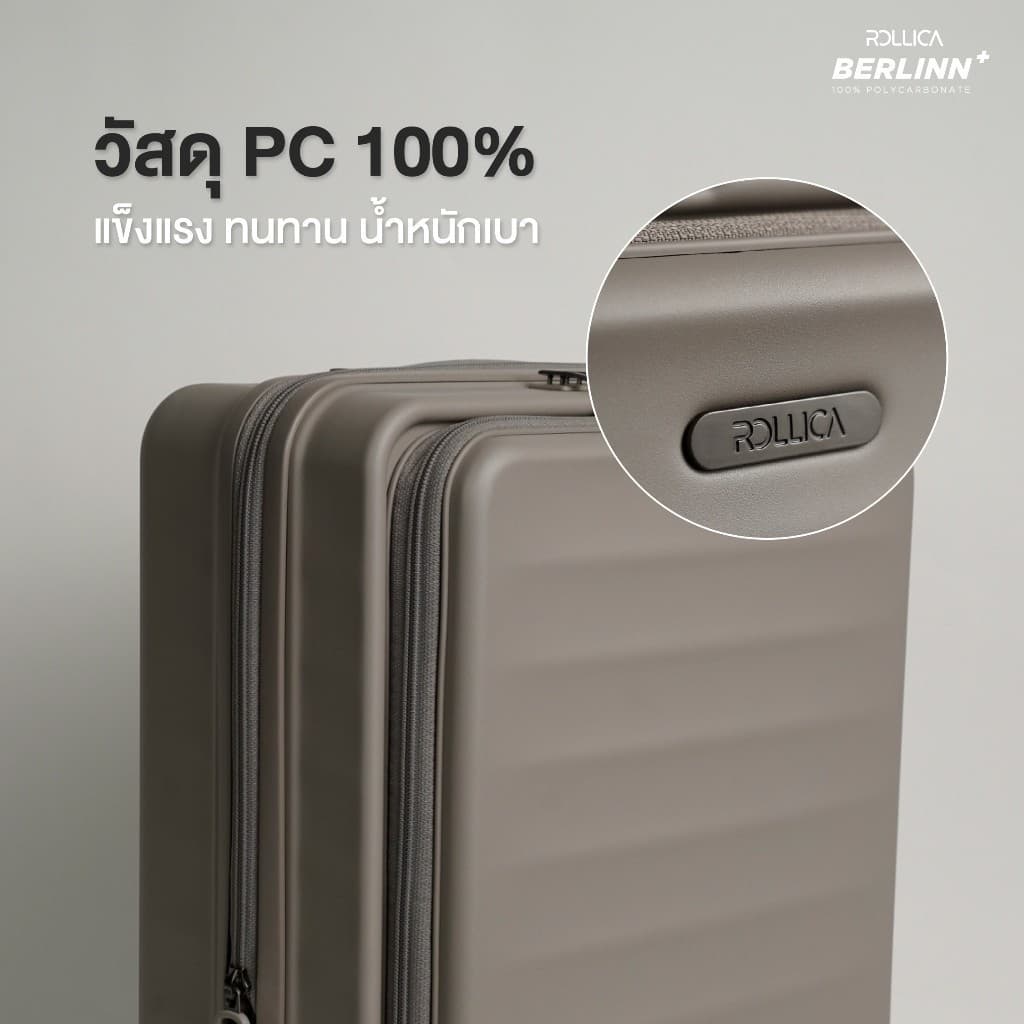 Rollica FN รุ่น BERLINN EXTRA PLUS กระเป๋าเดินทาง 24 นิ้ว ซิปกันโจรกรรม 2 ชั้น พร้อมระบบล็อค TSA LOCK ขยายความจุได้ เพิ่มความสะดวกสบายในการเดินทาง https://lnwchill.com