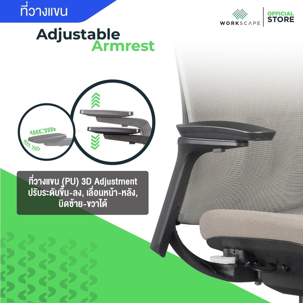 Workscape รุ่น Mensa เก้าอี้เพื่อสุขภาพ พนักพิงตาข่าย สีดำหรือสีเทา รองรับสรีระ ปรับฟังก์ชันครบ https://lnwchill.com