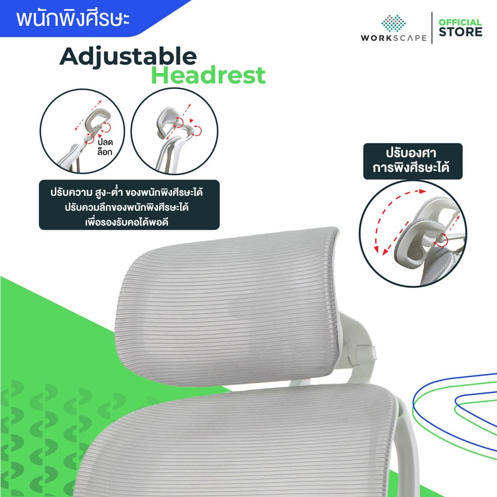 Workscape รุ่น Stella WCH-00050 เก้าอี้สุขภาพผ้าตาข่ายทั้งตัว แขนปรับ 360 องศา รองรับสรีระ https://lnwchill.com