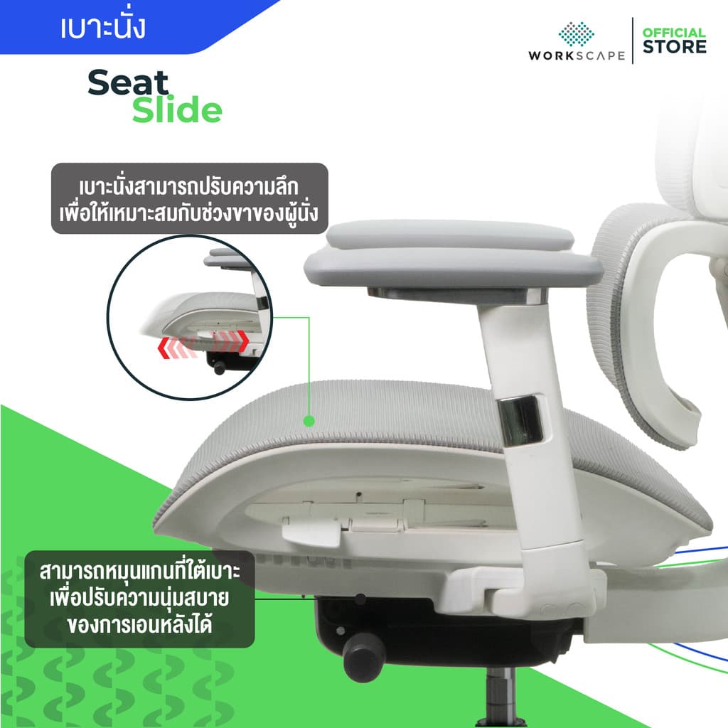 Workscape รุ่น Stella WCH-00050 เก้าอี้สุขภาพผ้าตาข่ายทั้งตัว แขนปรับ 360 องศา รองรับสรีระ https://lnwchill.com