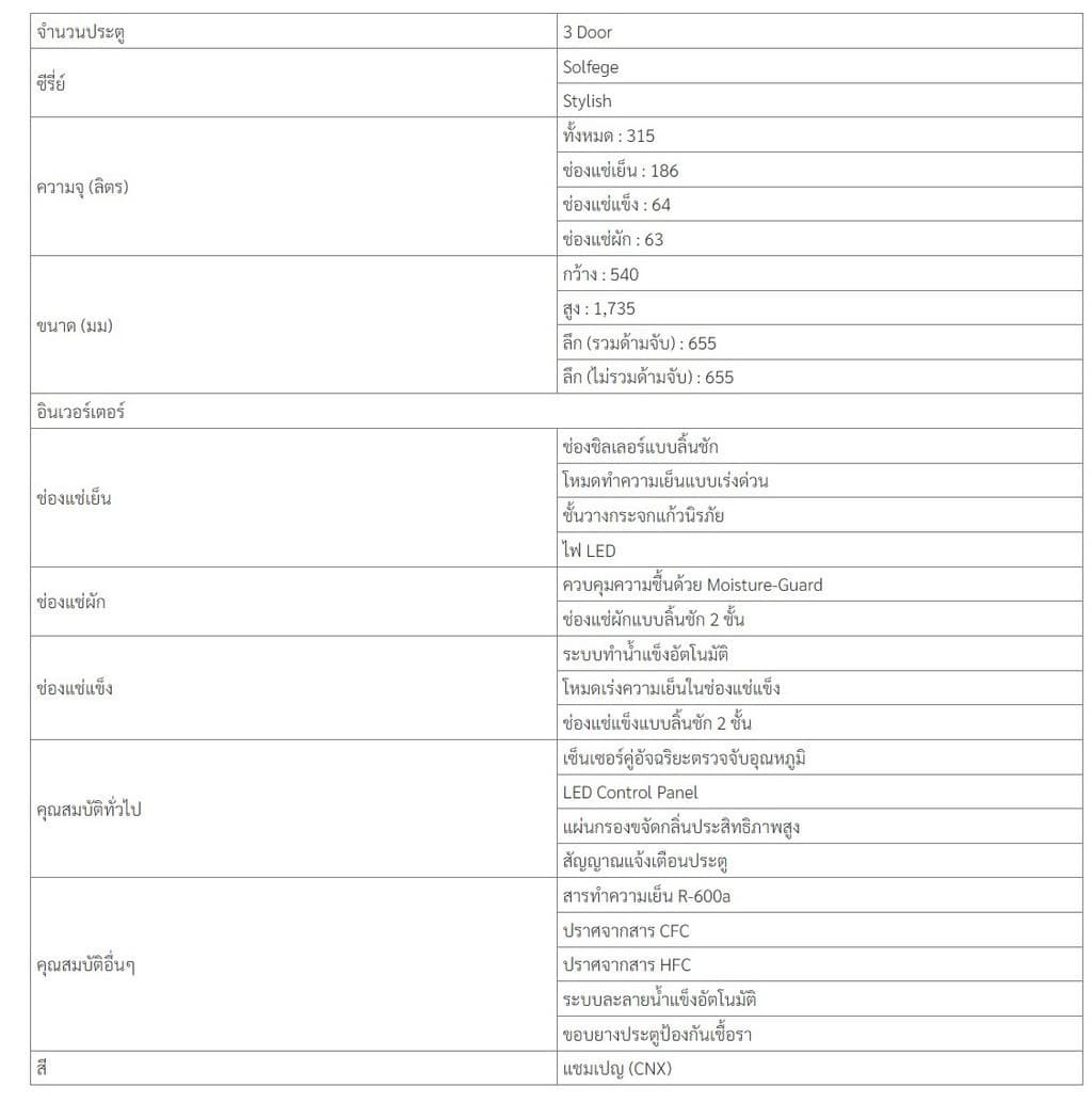 Hitachi R-S32KPTH ตู้เย็นมัลติดอร์ 11.1 คิว สีแชมเปญ ระบบ Inverter พร้อมทำน้ำแข็งอัตโนมัติ ช่องแช่ผักแยกอิสระ ขจัดกลิ่นและแบคทีเรีย https://lnwchill.com