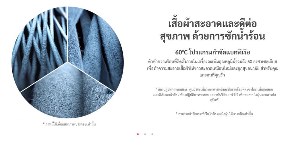 HITACHI รุ่น BD-100GV เครื่องซักผ้าฝาหน้า 10 กก รอบปั่น 1600 รอบ ระบบ AI Wash ประหยัดไฟเบอร์ 5 ซักสะอาดถนอมผ้าด้วยเทคโนโลยีอัจฉริยะแม่นยำ https://lnwchill.com