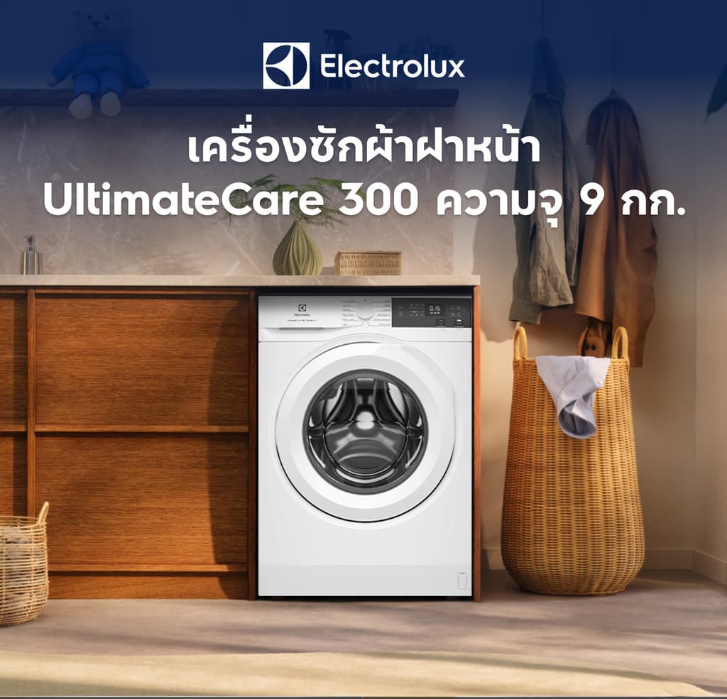 Electrolux EWF9024D3WC เครื่องซักผ้าฝาหน้า 9 กิโลกรัม สีขาว ระบบ Eco Inverter ซักสะอาดถนอมผ้า ขจัดเชื้อโรคด้วยไอน้ำ ประหยัดไฟเบอร์ 5 ติดตั้งฟรี https://lnwchill.com
