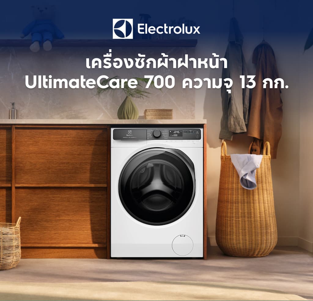 Electrolux รุ่น EWF1343R7WC เครื่องซักผ้าฝาหน้า 13 กก UltimateCare 700 เทคโนโลยี UltraMix ถนอมสีผ้าขจัดเชื้อโรคพร้อมติดตั้งฟรี สีขาวสะอาดตา https://lnwchill.com