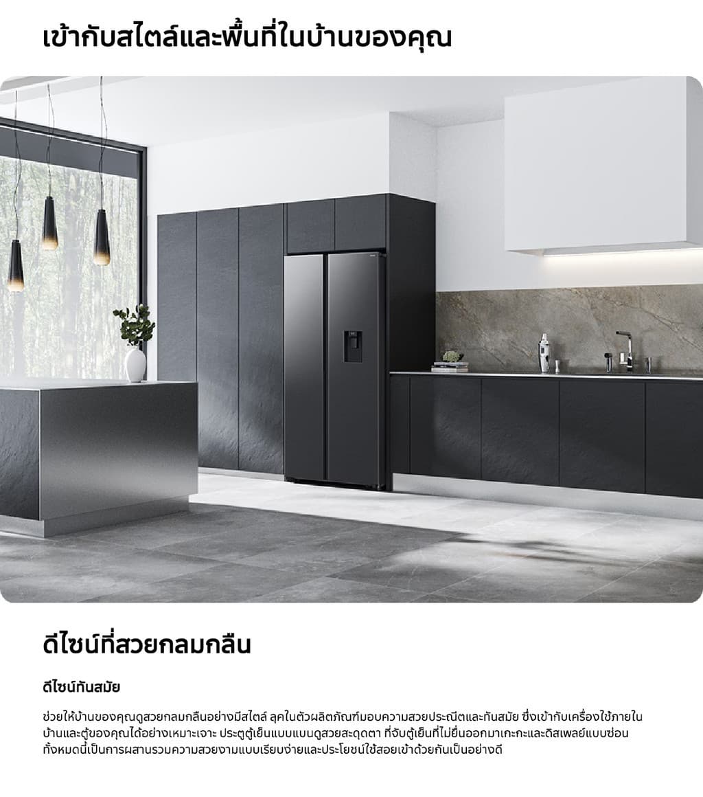 Samsung RS57DG4100B4ST ตู้เย็น Side by Side 20.4 คิว สี Gentle Black พร้อมที่กดน้ำและทำน้ำแข็งอัตโนมัติ https://lnwchill.com