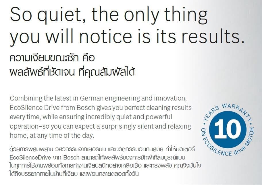 BOSCH รุ่น WGB254A0TH เครื่องซักผ้าฝาหน้า ซีรีส์ 8 ขนาด 10 กก 1400 rpm เทคโนโลยี i-DOS และ Home Connect ซักสะอาดประหยัดเวลาถนอมผ้าขั้นสุด https://lnwchill.com