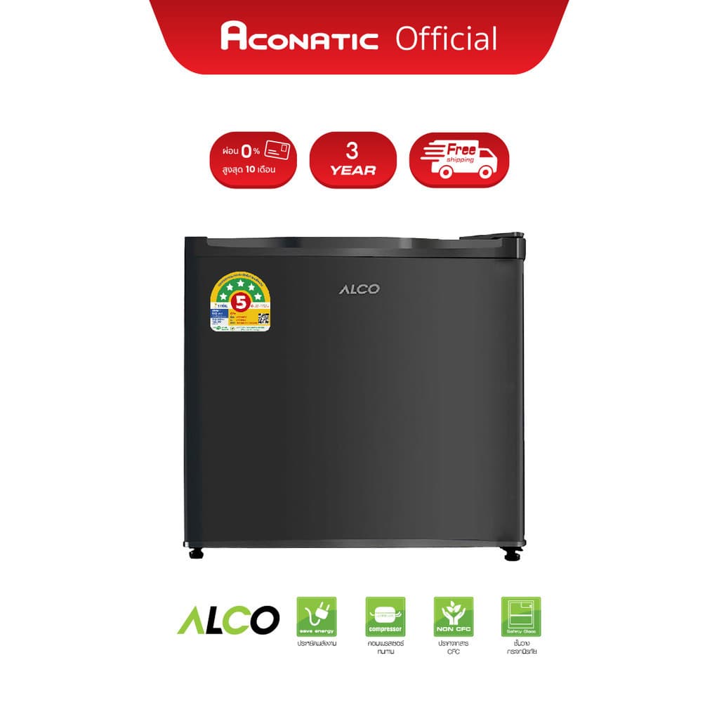 Aconatic รุ่น AN-FR468 ตู้เย็นมินิบาร์ 1.7 คิว 46.8 ลิตร สีดำ ดีไซน์กะทัดรัด ประหยัดไฟ ทำงานเงียบ ประหยัดพื้นที่ใช้งานได้ทุกห้อง https://lnwchill.com