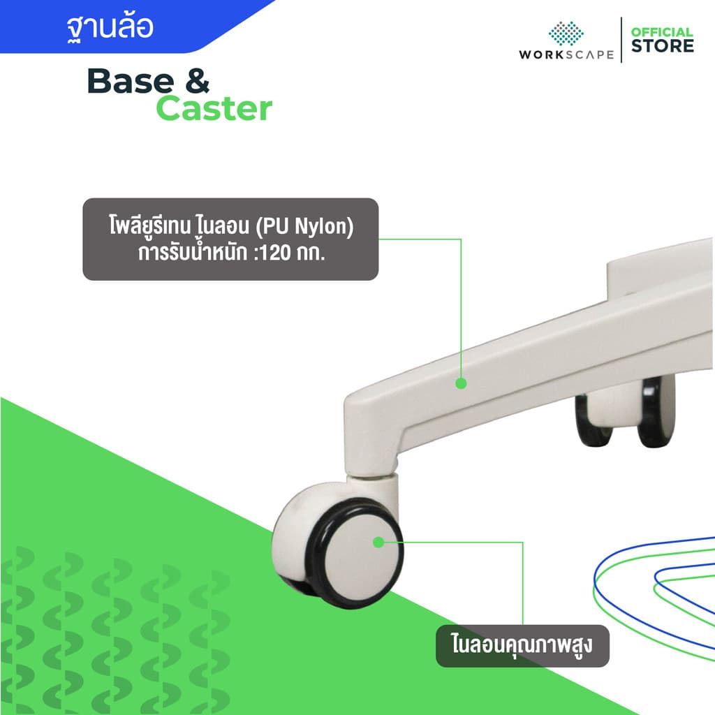 Workscape รุ่น Luna Sea (WCH-00005) เก้าอี้สุขภาพ พนักพิงศีรษะและเบาะหุ้มผ้า ปรับระดับต่ำสุด 42 ซม. เหมาะสำหรับคนตัวเล็ก https://lnwchill.com