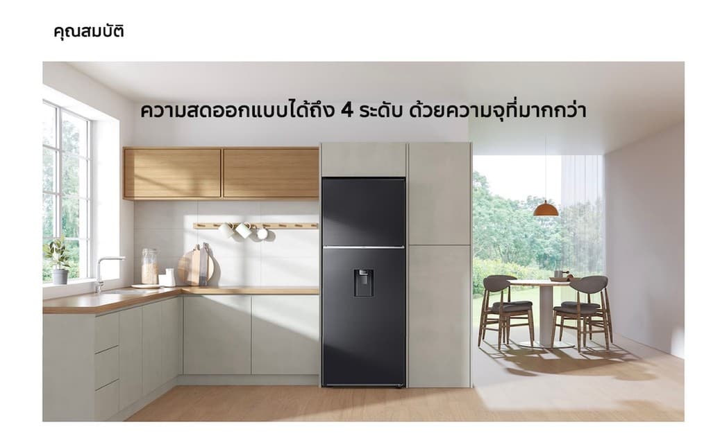 SAMSUNG RT35CG5644S9ST ตู้เย็น 2 ประตู 12.3 คิว 348 ลิตร SpaceMax™ สี Refined Inox ระบบทำความเย็น All-Around Cooling ประหยัดพลังงาน AI Energy Mode https://lnwchill.com