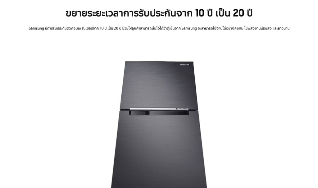Samsung RT25FGRADB1/ST, RT25FGRADB1/ST, Samsung ตู้เย็น 2 ประตู, Samsung Inverter, ตู้เย็น 9 คิว, RT25FGRADB1, Samsung MoistFresh Zone, ตู้เย็นประหยัดไฟ, ตู้เย็น Samsung https://lnwchill.com