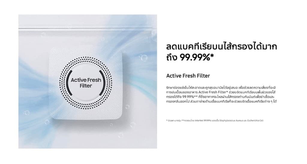 SAMSUNG RT35CG5644S9ST ตู้เย็น 2 ประตู 12.3 คิว 348 ลิตร SpaceMax™ สี Refined Inox ระบบทำความเย็น All-Around Cooling ประหยัดพลังงาน AI Energy Mode https://lnwchill.com