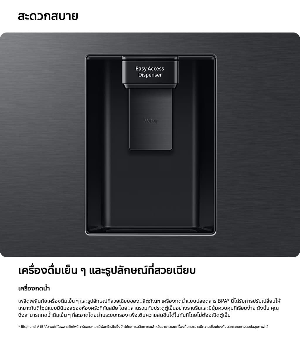 Samsung RS57DG4100B4ST ตู้เย็น Side by Side 20.4 คิว สี Gentle Black พร้อมที่กดน้ำและทำน้ำแข็งอัตโนมัติ https://lnwchill.com