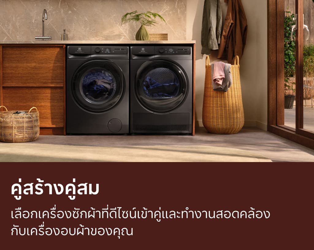 Electrolux รุ่น EWF9023P5WC เครื่องซักผ้าฝาหน้า 9 กก. UltimateCare 500 สีขาว เทคโนโลยี UltraMix ถนอมสีผ้าสวยนานและขจัดเชื้อโรคด้วยไอน้ำอย่างมั่นใจ https://lnwchill.com