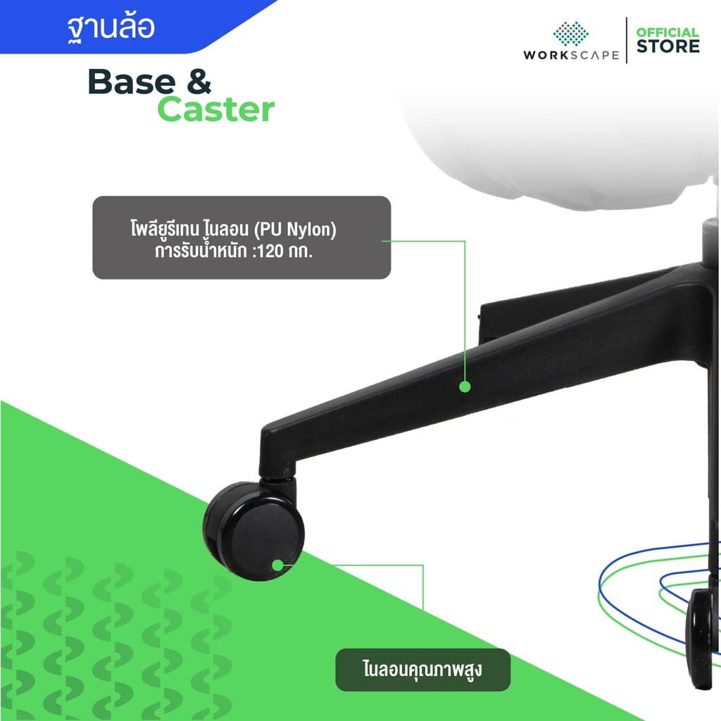 Workscape รุ่น WCH-00048/1 เก้าอี้สุขภาพ พนักพิงตาข่าย เบาะโฟมขึ้นรูป นั่งสบาย https://lnwchill.com