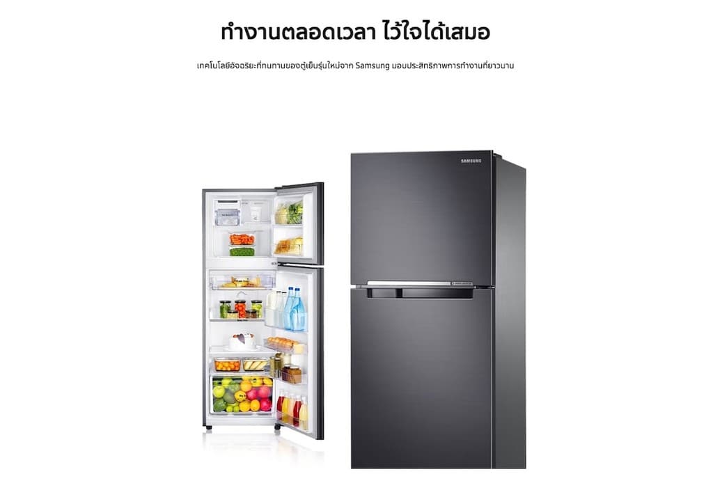 Samsung RT25FGRADB1/ST, RT25FGRADB1/ST, Samsung ตู้เย็น 2 ประตู, Samsung Inverter, ตู้เย็น 9 คิว, RT25FGRADB1, Samsung MoistFresh Zone, ตู้เย็นประหยัดไฟ, ตู้เย็น Samsung https://lnwchill.com