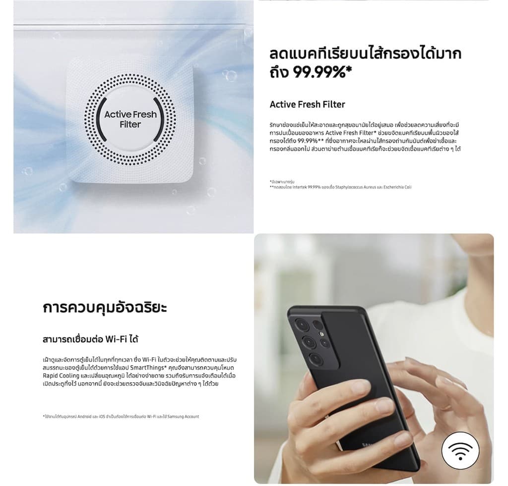 Samsung RT38CG6684B1ST รุ่น RT38CG6684B1ST ตู้เย็น 2 ประตู 13.6 คิว สีดำ พร้อม Optimal Fresh+ และ AI Energy Mode ประหยัดไฟอัจฉริยะ https://lnwchill.com