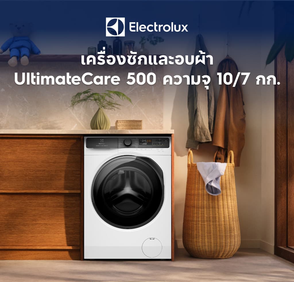 Electrolux รุ่น EWW1023P5WC ซัก 10 กก อบ 7 กก สีขาว เทคโนโลยี UltraMix ถนอมสีผ้าและขจัดสารก่อภูมิแพ้ ช่วยให้ผ้าสะอาดเหมือนใหม่เสมอ https://lnwchill.com
