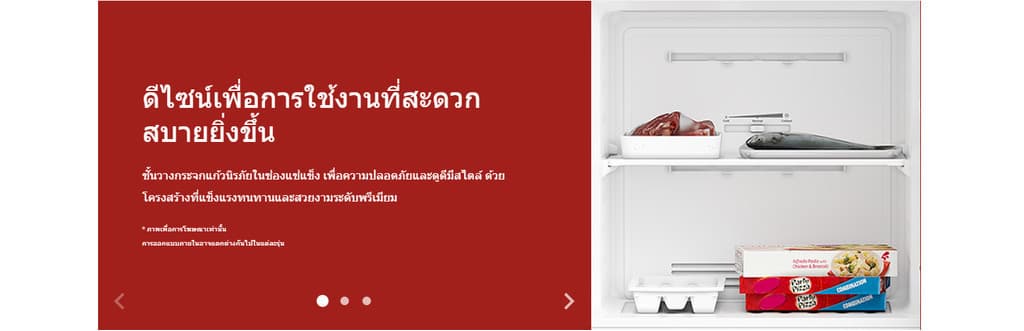 Hitachi รุ่น HRTN5275MPSVTH ตู้เย็น 2 ประตู 9.2 คิว Inverter Surround Air Cooling ระบบกำจัดกลิ่นประสิทธิภาพสูง https://lnwchill.com