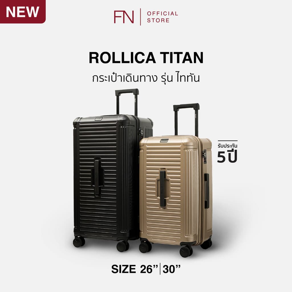 ROLLICA รุ่น TITAN กระเป๋าเดินทางโพลีคาร์บอเนต 100% ล้อ Hinomoto แท้ ระบบล็อค TSA ขยายข้างได้ ทนทาน แข็งแรง รับประกัน 5 ปี https://lnwchill.com