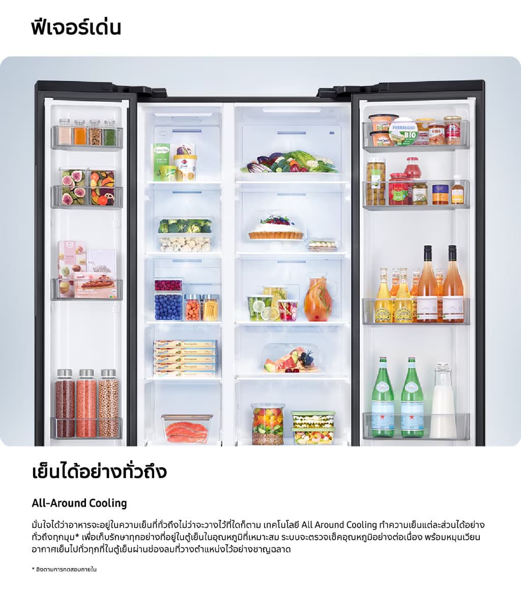 Samsung RS57DG4100B4ST ตู้เย็น Side by Side 20.4 คิว สี Gentle Black พร้อมที่กดน้ำและทำน้ำแข็งอัตโนมัติ https://lnwchill.com