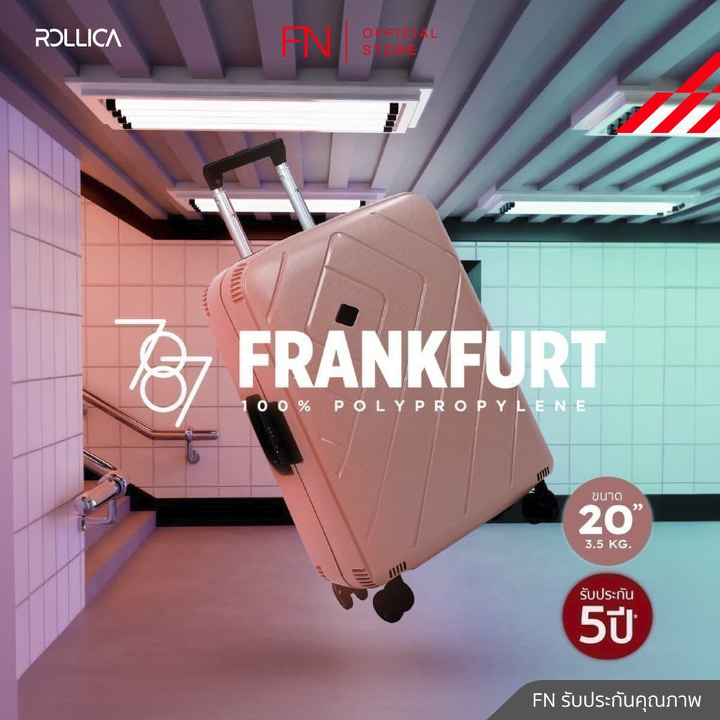 Rollica รุ่น Frankfurt กระเป๋าเดินทาง 20 นิ้ว PP แข็งแรงทนทาน ล้อลื่น 360 องศา ระบบล็อค TSA สำหรับถือขึ้นเครื่อง https://lnwchill.com