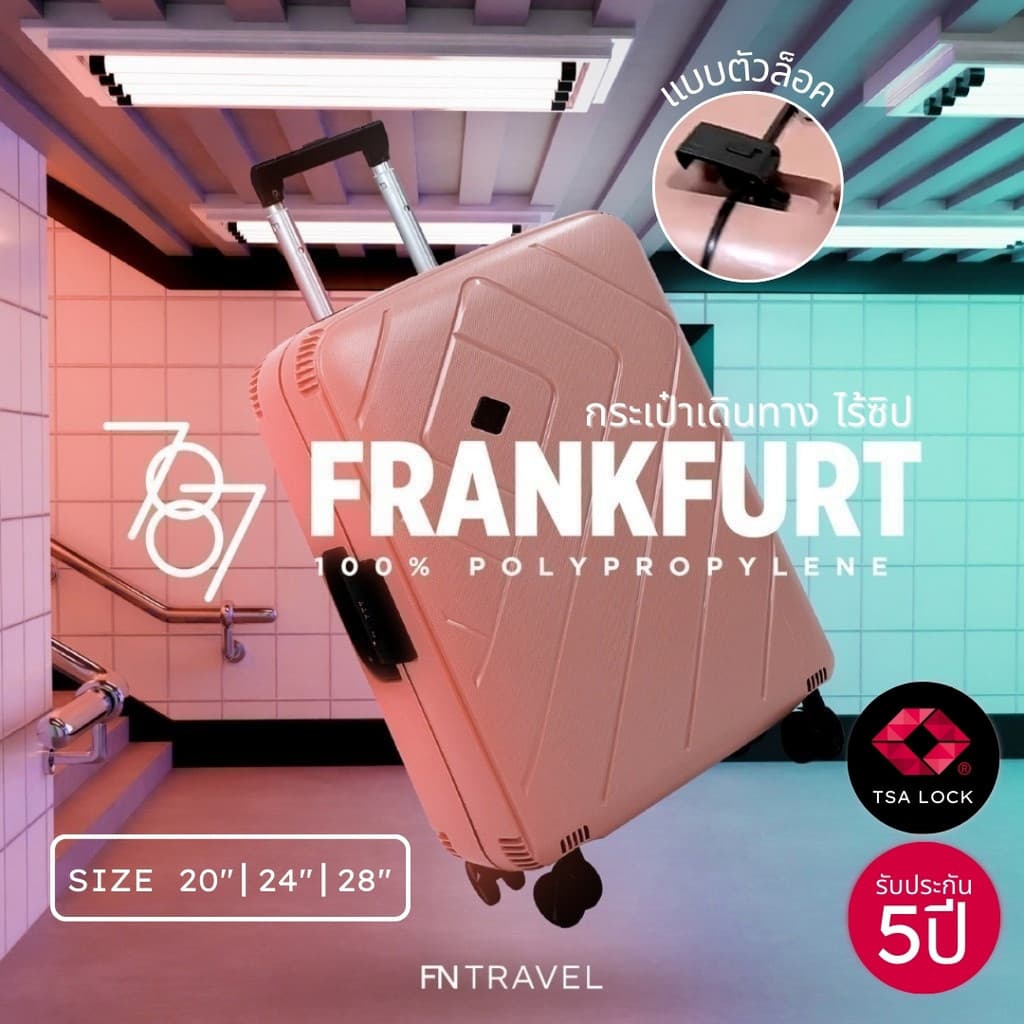 Rollica รุ่น Frankfurt กระเป๋าเดินทางแบบล็อคไร้ซิป วัสดุ PP แข็งแรงทนทาน ล้อหมุน 360 องศา พร้อมระบบล็อค TSA รับประกัน 5 ปี https://lnwchill.com