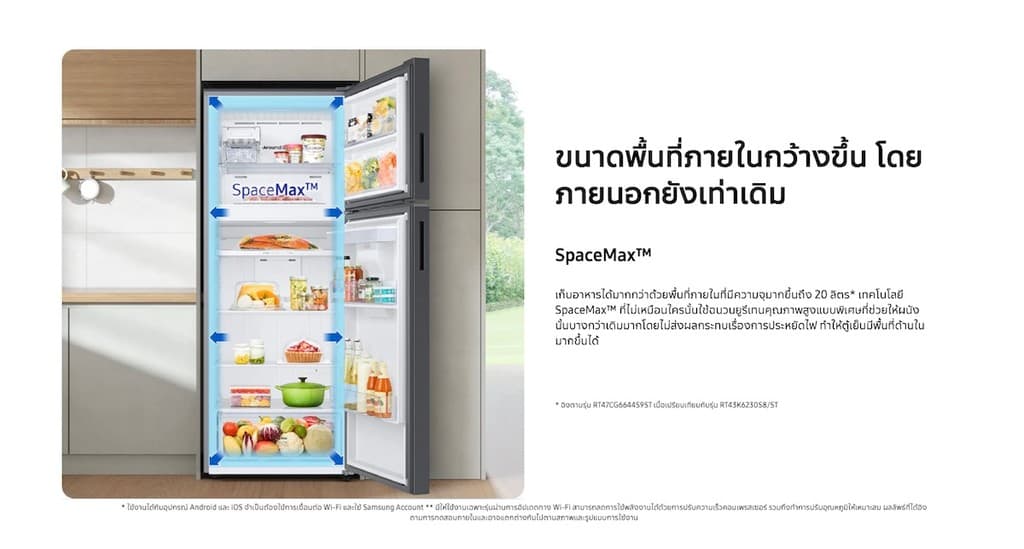 SAMSUNG RT35CG5644S9ST ตู้เย็น 2 ประตู 12.3 คิว 348 ลิตร SpaceMax™ สี Refined Inox ระบบทำความเย็น All-Around Cooling ประหยัดพลังงาน AI Energy Mode https://lnwchill.com