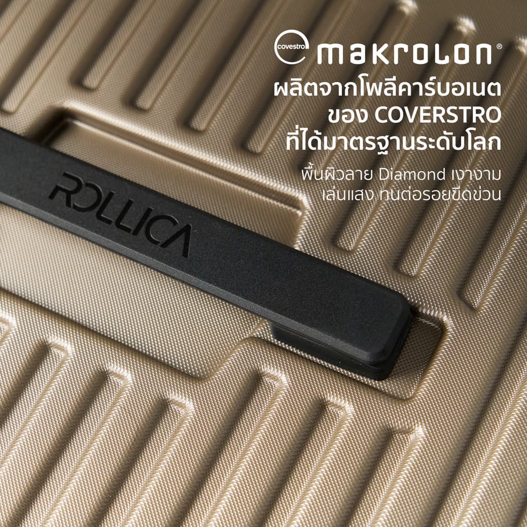 ROLLICA รุ่น TITAN กระเป๋าเดินทางโพลีคาร์บอเนต 100% ล้อ Hinomoto แท้ ระบบล็อค TSA ขยายข้างได้ ทนทาน แข็งแรง รับประกัน 5 ปี https://lnwchill.com