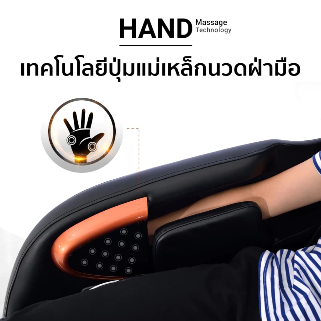 TOKUYO BOOST TC-699 เก้าอี้นวดไฟฟ้า มีนวดกัวซาฝ่าเท้า เพิ่มลูกกลิ้งนวดน่องขา โซฟานวดไฟฟ้า ลดอาการปวดเมื่อย คลายกล้ามเนื้อดีเยี่ยม นวดแบบผสมผสาน นวดสั่น นวดคลึง นวดกดจุด นวดทุบ ผ่อนคลายกล้ามเนื้อ https://lnwchill.com