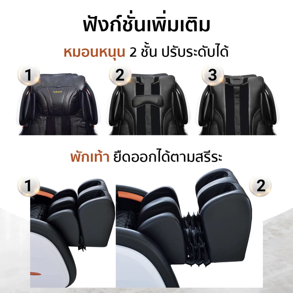 TOKUYO BOOST TC-699 เก้าอี้นวดไฟฟ้า มีนวดกัวซาฝ่าเท้า เพิ่มลูกกลิ้งนวดน่องขา โซฟานวดไฟฟ้า ลดอาการปวดเมื่อย คลายกล้ามเนื้อดีเยี่ยม นวดแบบผสมผสาน นวดสั่น นวดคลึง นวดกดจุด นวดทุบ ผ่อนคลายกล้ามเนื้อ https://lnwchill.com