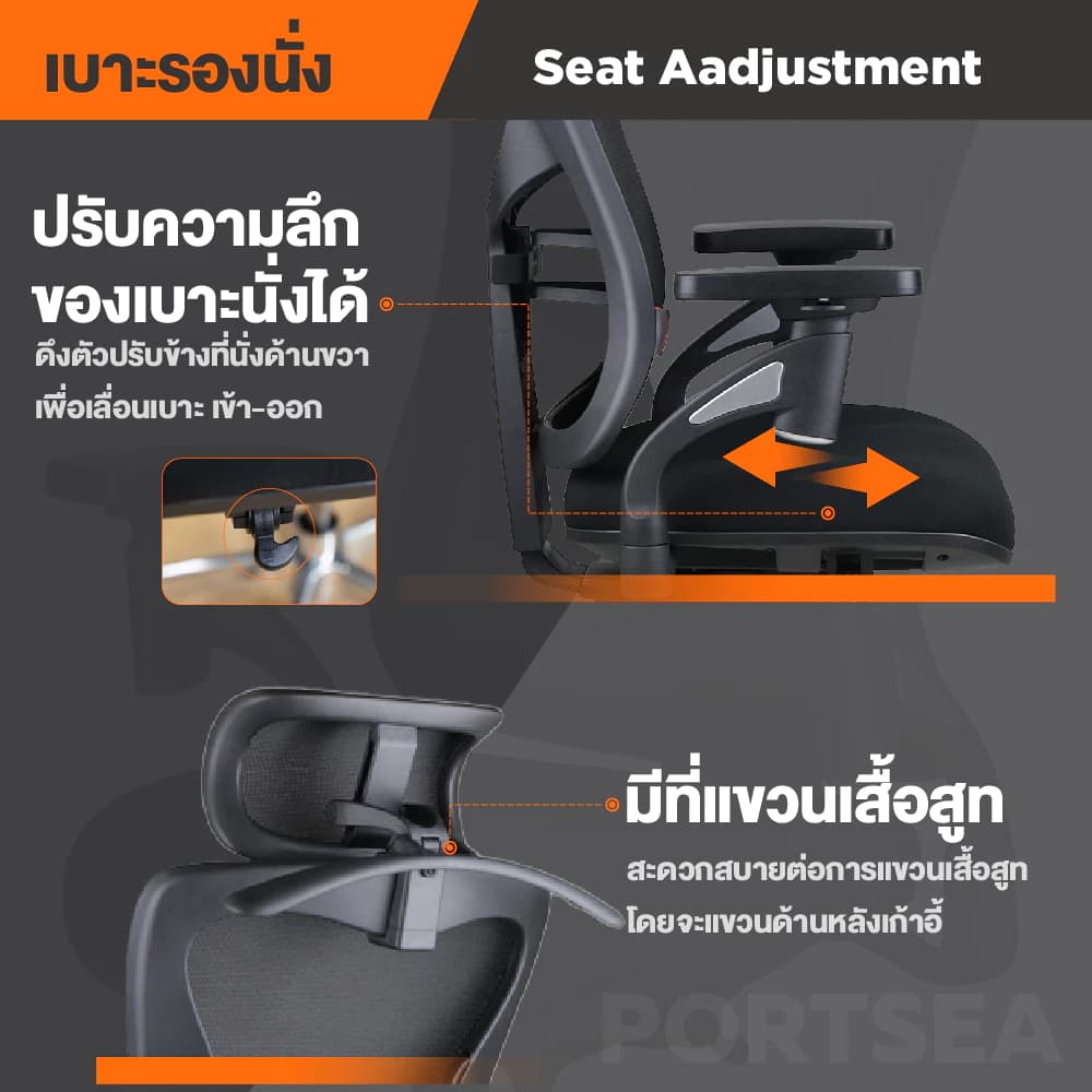 Ergotrend เก้าอี้เพื่อสุขภาพ เออร์โกเทรน รุ่น PORTSEA เก้าอี้สีดำ ระบายอากาศดีเยี่ยม นุ่มสบาย ตามหลักสรีระศาสตร์ Ergonomic เก้าอี้พนักพิงสูง ลดอาการปวดเมื่อย เกรดพรีเมี่ยม รองรับน้ำหนัก 125 kg. https://lnwchill.com