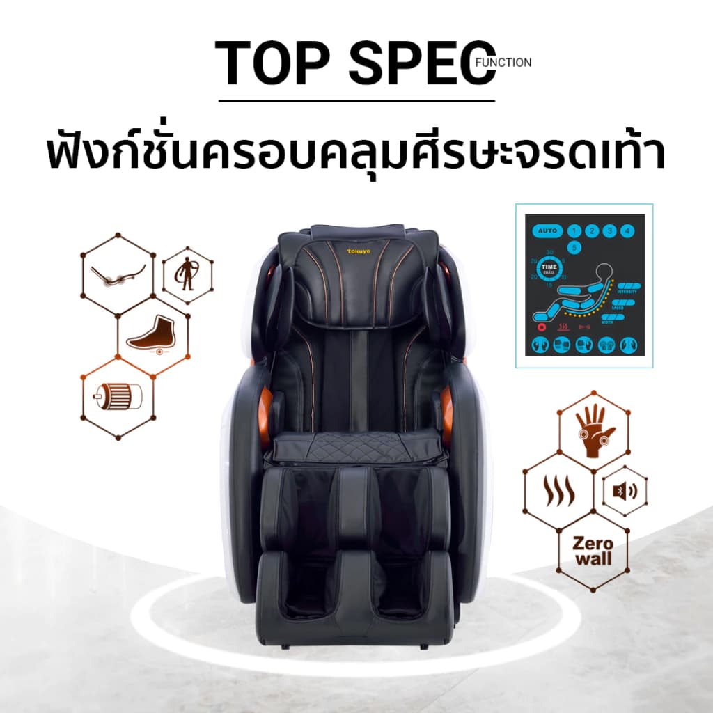 TOKUYO BOOST TC-699 เก้าอี้นวดไฟฟ้า มีนวดกัวซาฝ่าเท้า เพิ่มลูกกลิ้งนวดน่องขา โซฟานวดไฟฟ้า ลดอาการปวดเมื่อย คลายกล้ามเนื้อดีเยี่ยม นวดแบบผสมผสาน นวดสั่น นวดคลึง นวดกดจุด นวดทุบ ผ่อนคลายกล้ามเนื้อ https://lnwchill.com
