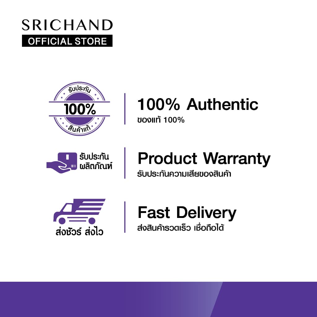 Srichand กันแดดสกินแคร์ สูตรคุมมันคุมสิว ซันลูชั่น แอคเน่ แคร์ ซันสกรีน เอสพีเอฟ 50+ พีเอ++++ ขนาด 40 มล. https://lnwchill.com