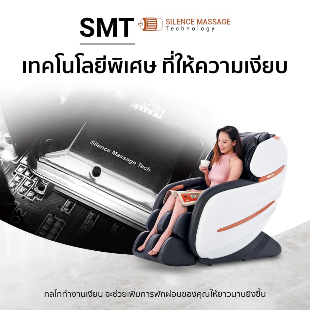 TOKUYO BOOST TC-699 เก้าอี้นวดไฟฟ้า มีนวดกัวซาฝ่าเท้า เพิ่มลูกกลิ้งนวดน่องขา โซฟานวดไฟฟ้า ลดอาการปวดเมื่อย คลายกล้ามเนื้อดีเยี่ยม นวดแบบผสมผสาน นวดสั่น นวดคลึง นวดกดจุด นวดทุบ ผ่อนคลายกล้ามเนื้อ https://lnwchill.com