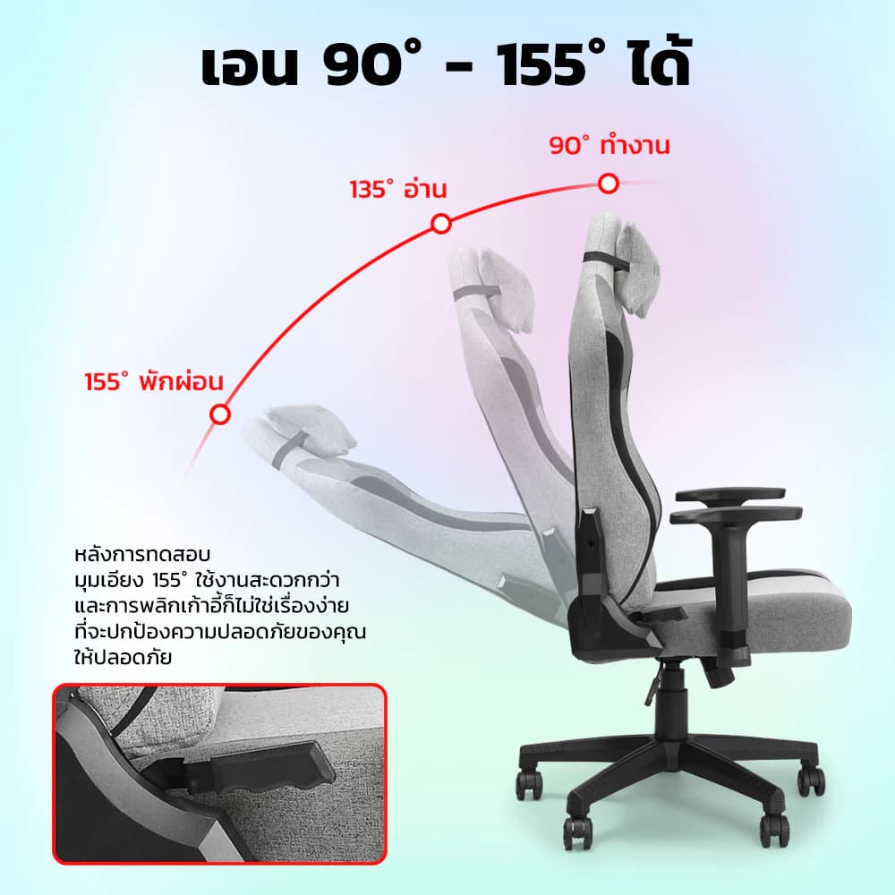 MUSSO รุ่น Heartbeat Series เก้าอี้เกมมิ่งผ้า เก้าอี้สำนักงานสำหรับการใช้งานหนัก เก้าอี้เล่นเกมตามหลักสรีรศาสตร์ เก้าอี้พนักพิงสูง ราคาดี https://lnwchill.com