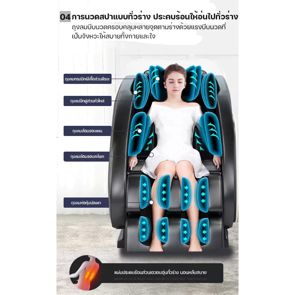 Inova เก้าอี้นวดไฟฟ้า เมนูภาษาไทย พร้อมใช้งานไม่ต้องประกอบ หน้าจอรีโมท LCD ปรับนวด 8 ระดับ เชื่อมบลูทูธ chair massage ผ่อนคลายกล้ามเนื้อ ลดอาการปวดเมื่อย ปรับปรุงคุณภาพการนอนหลับ โปรแกรมอัตโนมัติ ระบบ Zero Gravity https://lnwchill.com